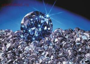 Интересные факты о алмазах и бриллиантах - 1.jpg