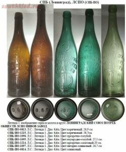 Старинные бутылки: коллекционирование и поиск - Screenshot_6.jpg