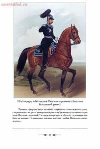 Русский военный костюм 1855 года - 59bddadb97de79dbd975a4e7a074cf73.jpg