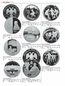 Все каталоги Krause - Coins_1131.jpg