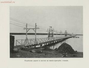 Альбом самодвижущихся мин русского флота 1912 года - 3cc4bf745fc6.jpg