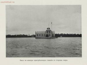 Альбом самодвижущихся мин русского флота 1912 года - 6061cb47b214.jpg