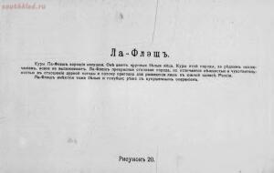 Альбом хозяйственных пород домашней птицы. Настольная книга птицевода 1905 год - 8016f2468dc5.jpg