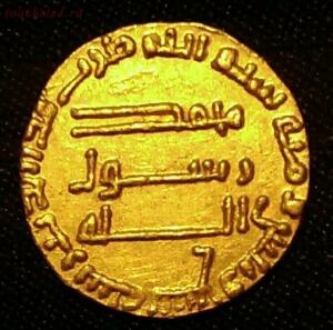 Золотая монета - -CjhLVmdlw4.jpg