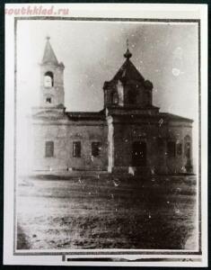 Каменск-Шахтинский ... Взгляд в прошлое  - .Волченский, Троицкая церковь.jpg