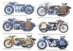 Журнал Мотоциклы вермахта - 49758.jpg