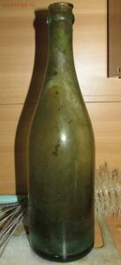 Клейма на старых бутылках - IMG_0738.jpg