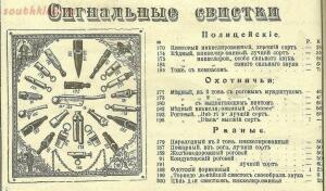 Обмен опытом или мастеркласс. общая тема . - 223235-30afc9061b69dbfe08eabe145dc2f294.jpg