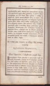 Находки у соседей в сараюшках пополняемая  - Scan_20191225_182342.jpg