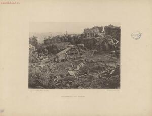 Севастополь в 1855-1856 гг. 25 фототипических снимков с редкого фотографического альбома 1893 года - page_00025_49274001583_o.jpg