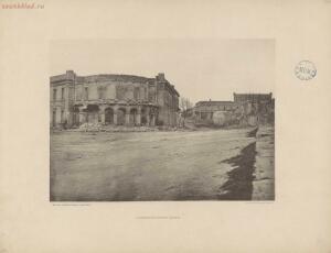 Севастополь в 1855-1856 гг. 25 фототипических снимков с редкого фотографического альбома 1893 года - page_00031_49274465636_o.jpg