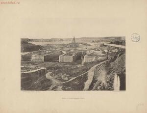 Севастополь в 1855-1856 гг. 25 фототипических снимков с редкого фотографического альбома 1893 года - page_00055_49274456741_o.jpg