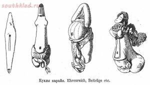 Архив: Игрушка. Ее история и значение. 1912 г. - 01004488506jpg_page110-1.jpg