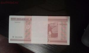продам банкноты Беларуси - image (1).jpg