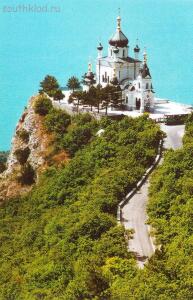 Путешествие по красивейшим местам Крыма - Forosskaya-tserkov-1.jpg