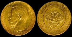 Самые самые монеты в мире  - 301.jpg