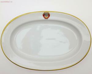 Посуда из кремлевского гербового сервиза периода Н.С.Хрущева - -1.jpg