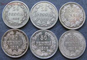 [Продам] 50 пенни русская Финляндия 1908, 1911, 1914, 1915, 1916, 1917 без корон - IMG_6295.jpg