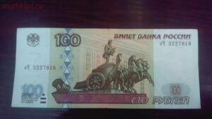 Оцените 100 рублей - xY6XiMfpZQg.jpg
