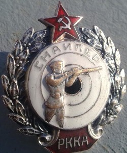 Снайпер РККА - РККА.jpg
