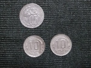 Первый коп - Монеты после чистки.JPG