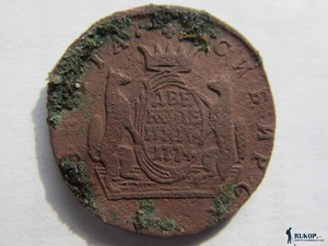 Чистка монет лимонной кислотой - IMG_1641.JPG