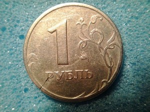 Браки монет - 2015-01-30 18.23.05.jpg