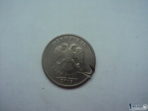 Браки монет - DSC04959.JPG