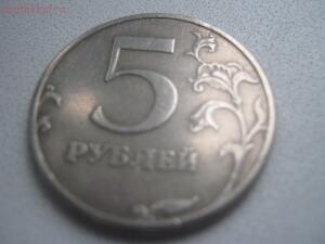 брак гурта 5 рублей 1997 года спмд - IMG_1941.jpg