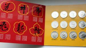 [Продам] Набор монет Китайский гороскоп офиц. - IMG_8371.jpg