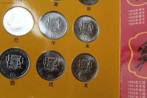 [Продам] Набор монет Китайский гороскоп офиц. - IMG_8374.jpg