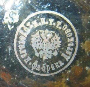 Клейма, марки, надписи, на продукции Дятьковского хрустального завода в 19-20 веках. - 84163197.jpg