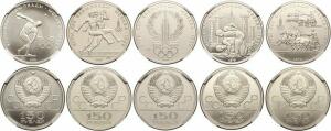 Платиновые монеты СССР: «Исторические серии» - 22.jpg
