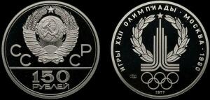 Платиновые монеты СССР: «Исторические серии» - pJREsnp-800x381.jpg