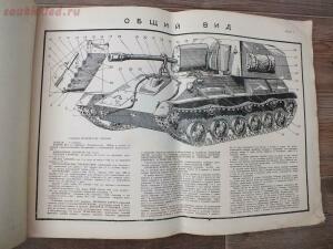 Библиотека танкиста. Альбом Самоходная установка СУ-76. 1952 год - DSCF6514.jpg