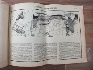 Библиотека танкиста. Альбом Самоходная установка СУ-76. 1952 год - DSCF6522.jpg