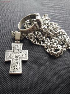 [Продам] Кресты, цепь перстень и крест. - 20210624_081041-min-2.jpg