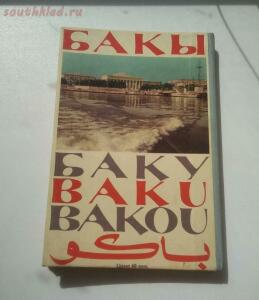 [Продам] Бакы, Баку, Baku, Bakou. - IMG_20210807_145846.jpg