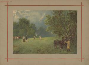 Пятнадцать акварельных картин к сочинениям Ф. М. Достоевского 1893 года - page_00029_51831512226_o.jpg