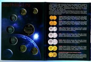 Набор монет в буклете Гагарин, Министерства 2002, Конституция - ILNkht7xyCo.jpg