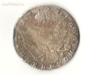 Полуполтинник 1791 с рубля - 67.jpg
