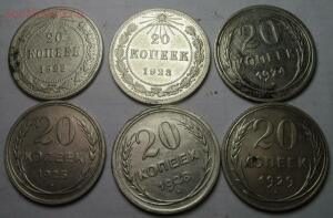 Лот совецкого серебра. 11 монет С Рубля  - IMG_0001-3.jpg