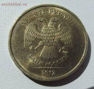 Монеты 2012 года - 539bf69e8450.jpg