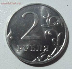 Монеты 2012 года - b0d094df72e7.jpg