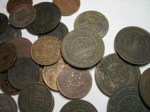 27 монет Николая II до 29.11.15 21-30 - IMG_0028.jpg