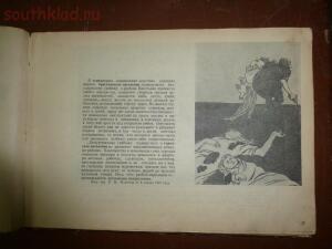 Пропагандные листовки СССР - P1110225.jpg