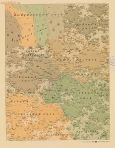Условные знаки для планов и карт 1904 года -  знаки для планов и карт 1904 года (7).jpg