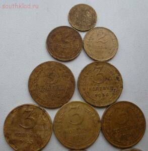 14 нечищенных монет СССР до 1961 года. До 9.12.15г. в 21.00 МСК - P1260039.jpg