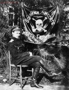 Николай Зуев - Егоровская лента в узлах Судьбы -  Александр Николаевич, 1917.jpg