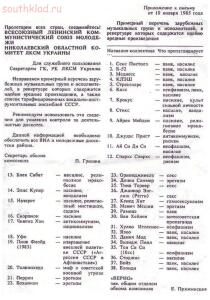 Зарубежные музыкальные группы и исполнители, запрещённые в СССР в 1985 году. - BoOosXlCEAA2SRT.jpg